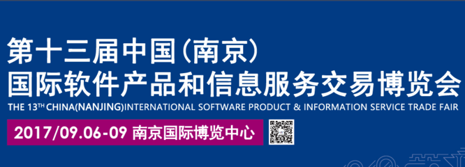江苏省软件外包平台