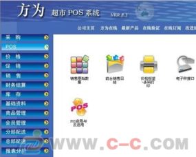江西远程实时连锁软件 南昌各类办公软件开发 南昌企