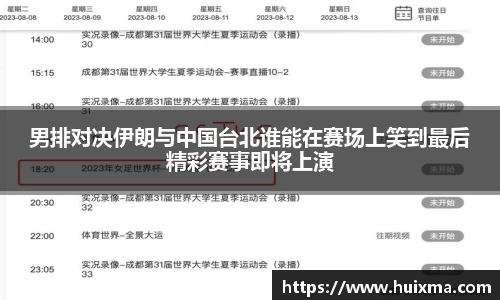 乐鱼电竞官方网站